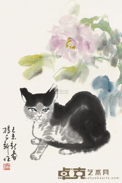 杨正新 己未（1979）年作 猫 镜片 64.5×43cm
