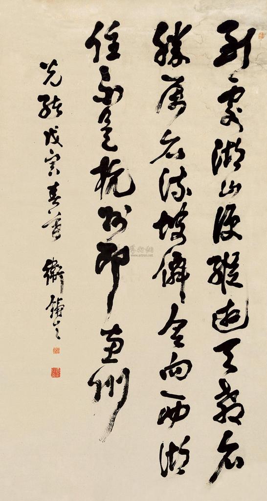 卫铸生 行书 立轴