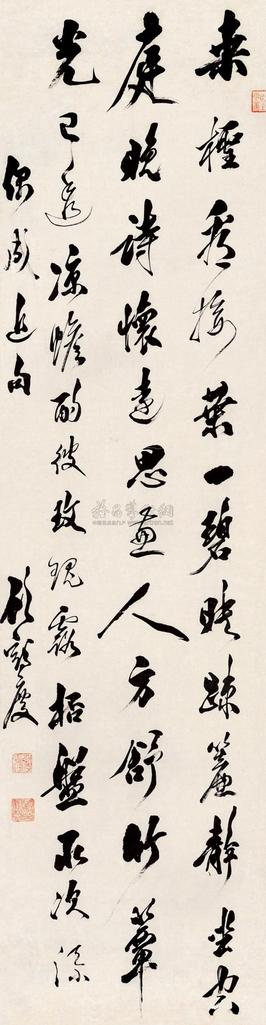 顾鹤庆 行书 镜片
