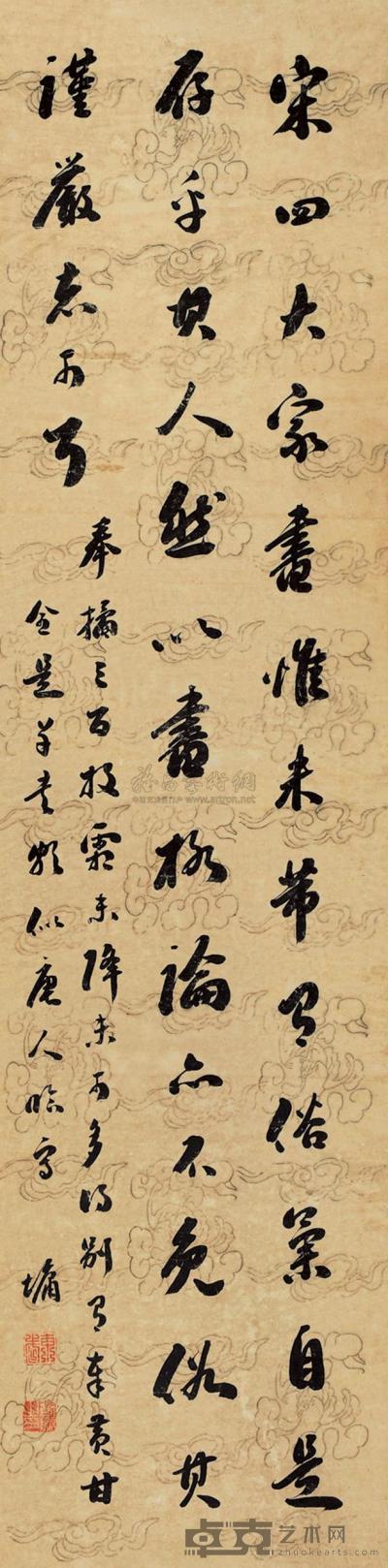 刘墉（古） 草书 立轴 179×44cm