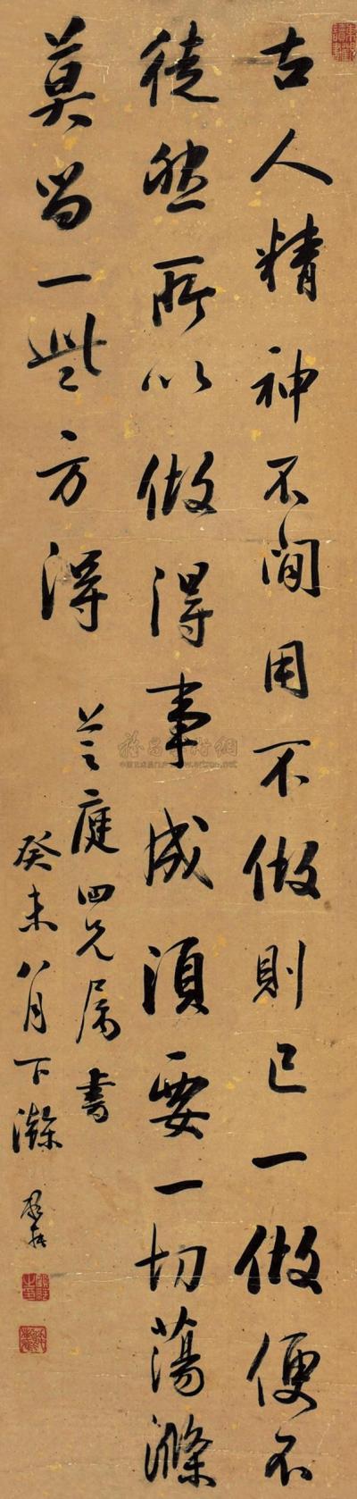 顾莼 癸未（1823）年作 行书 镜片
