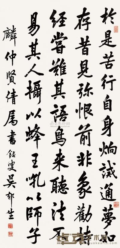 吴郁生 楷书 立轴 131×64cm