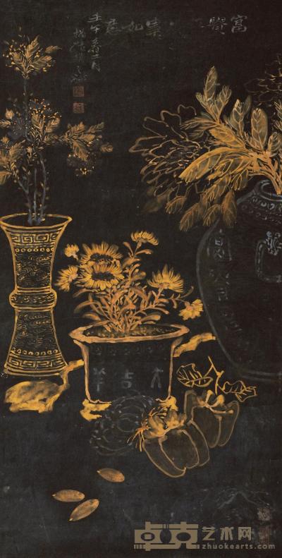 赵之谦 壬午（1881）年作 蓝底花卉 屏轴 59×30cm