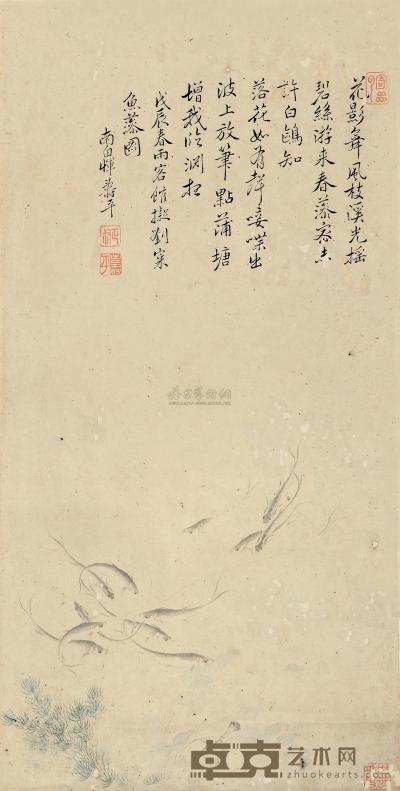 恽寿平 鱼藻图 立轴 55×28cm