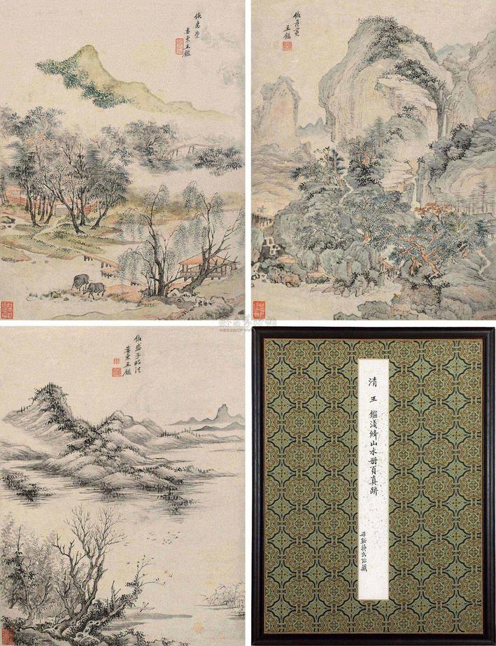 王鉴 庚戌（1670）年作 浅绛山水 册页 （八开选四）