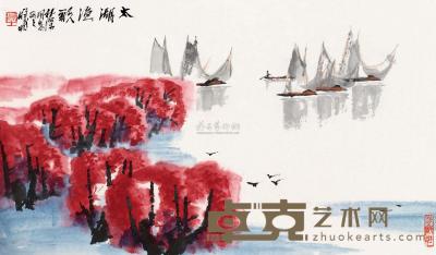 林曦明 太湖渔歌 镜片 34.5×59cm
