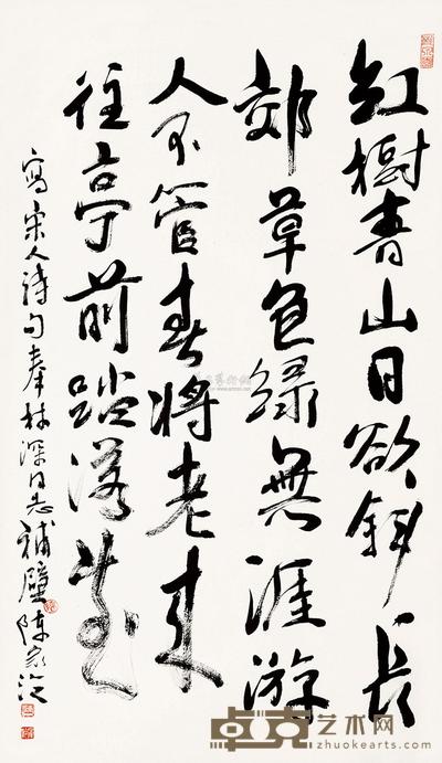 陈家泠 丁亥（2007）年作 行书 立轴 86×49cm