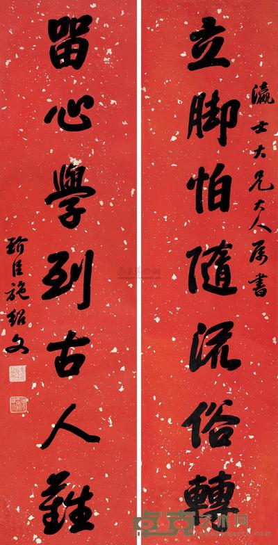 施绍文 楷书七言联 对联 132×34cm×2