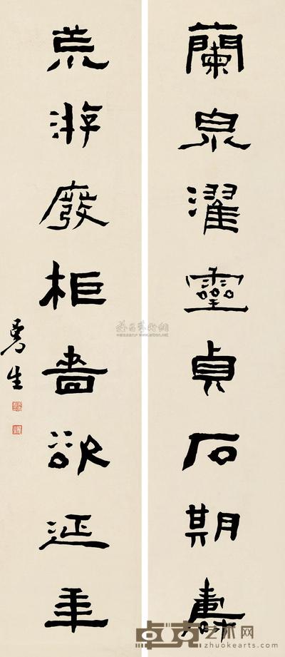 陈鸿寿 隶书八言联 对联片 129.5×27.5cm×2
