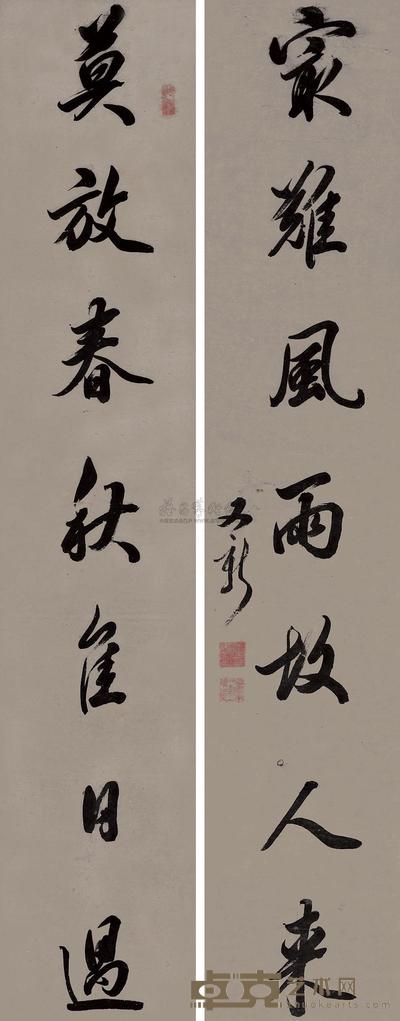 董尔昌 行书七言联 对联 127.5×25cm×2