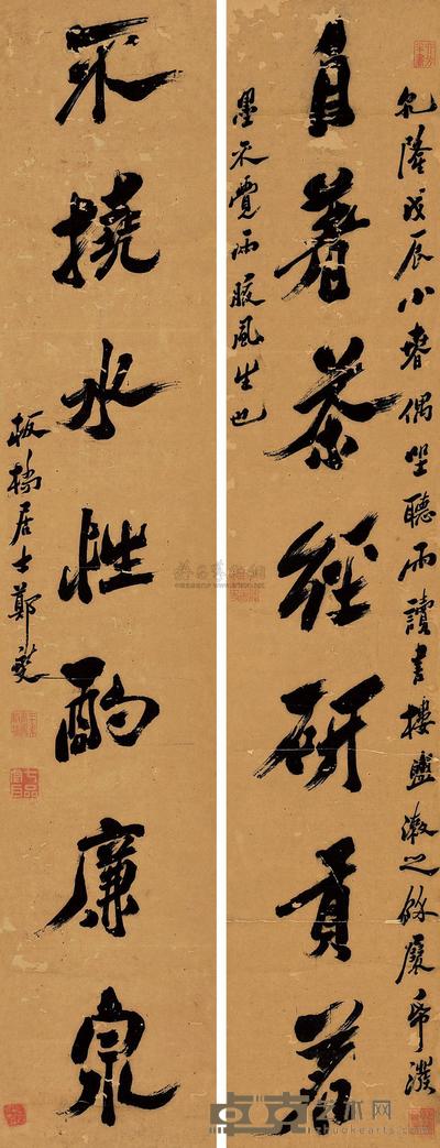 郑板桥 行书七言联 对联 114×21.5cm×2