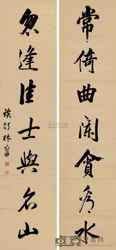 林则徐 行书七言联 对联 128×30cm×2