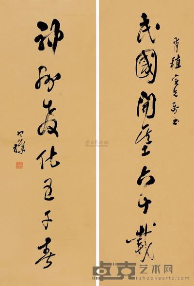 梁寒操 草书七言联 对联 102×34.5cm×2