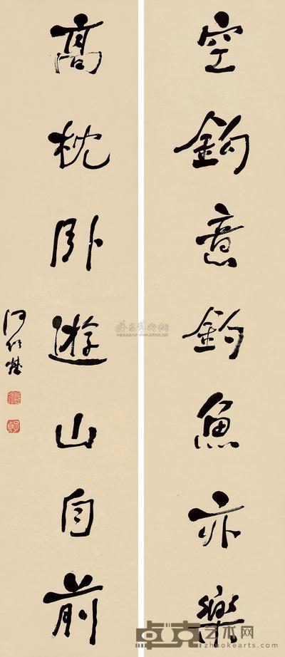 何绍基 行书七言联 对联 128×27.5cm×2