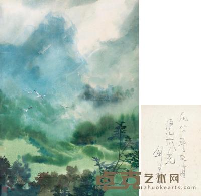 李剑晨 庐山风光 镜框 52.5×37cm