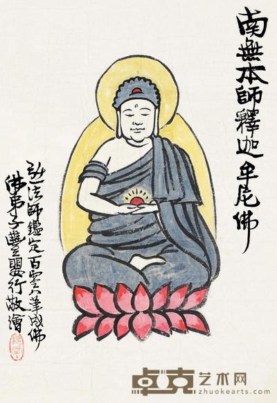 丰子恺 释迦牟尼像 镜片 36×24.5cm