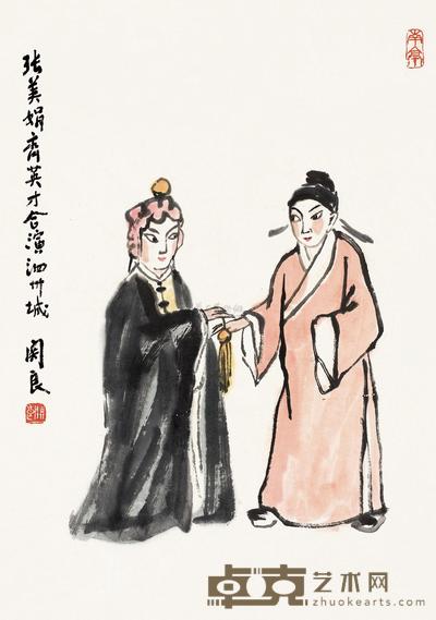 关良 京剧人物 镜片 69×44.5cm