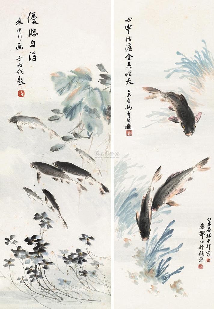 林中行 于右任 马寿华 邵幼轩 林中行 优悠自得 鱼乐图 立轴
