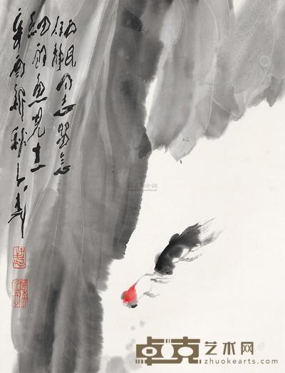 王子武 鱼乐图 立轴 57.5×44cm