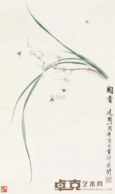 于非闇 国香图 镜片 69×41cm