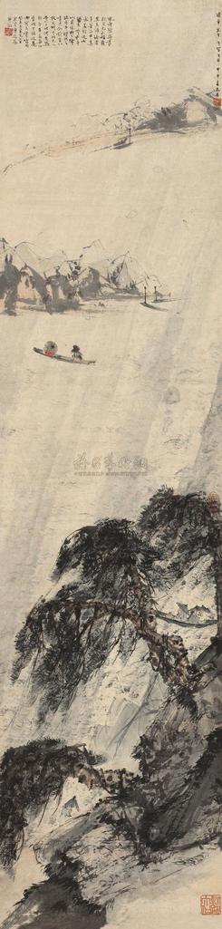 傅抱石 癸未（1943年）作 风雨归舟 立轴