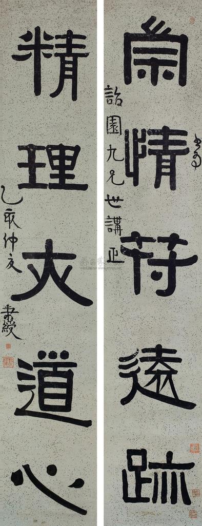 伊秉绶 乙亥（1815年）作 隶书五言联 立轴