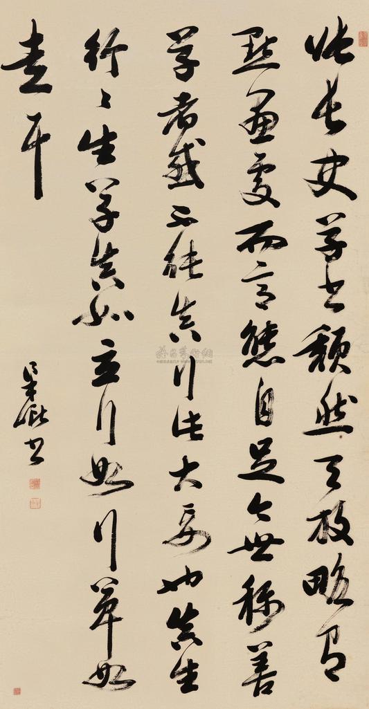 梁巘 行书 立轴