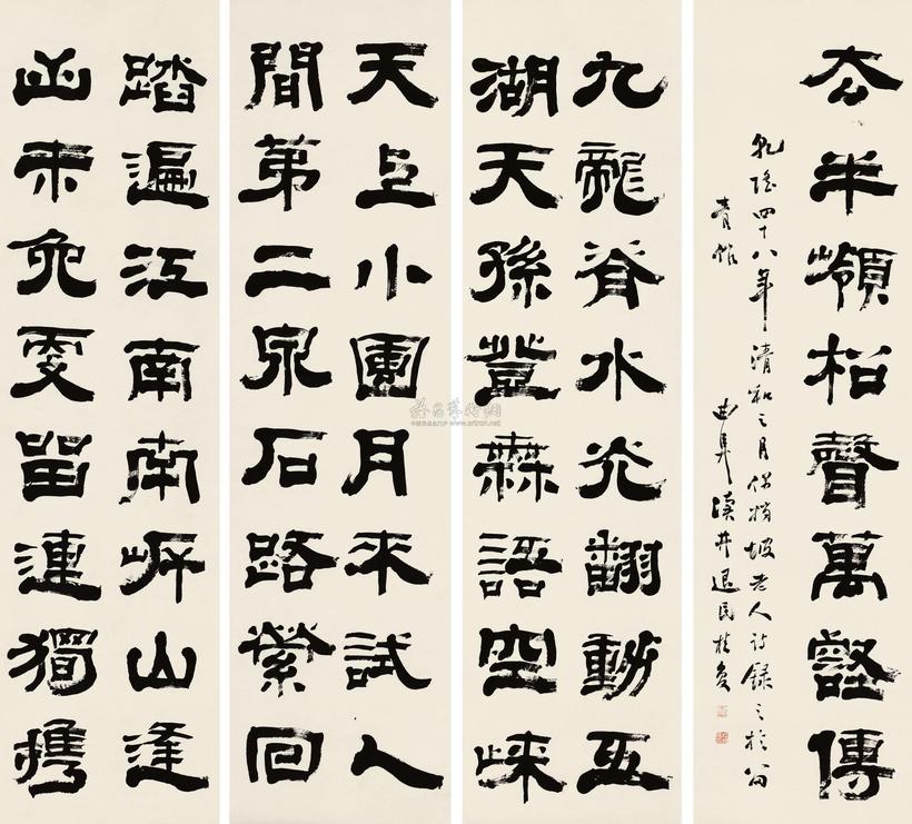 桂馥 乾隆四十八年（1783年）作 隶书七言诗 立轴