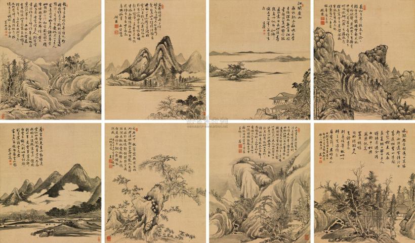 沈宗骞 庚辰（1820年）作 山水清晖 立轴