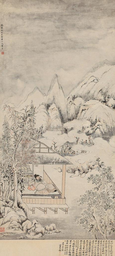 华嵒 癸酉（1753年）作 钟馗醉雪 立轴