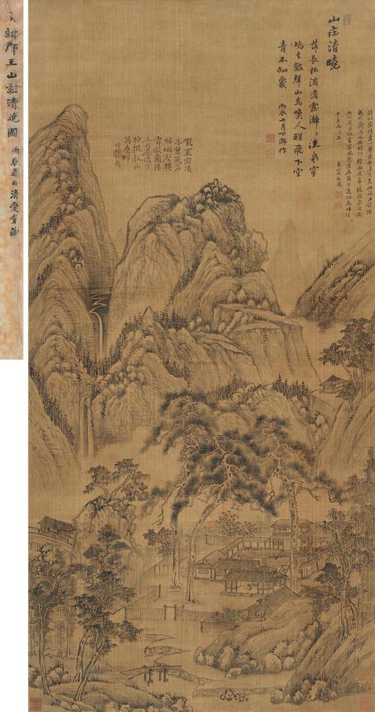 允禧 丙辰（1736年）作 山庄清晓 立轴