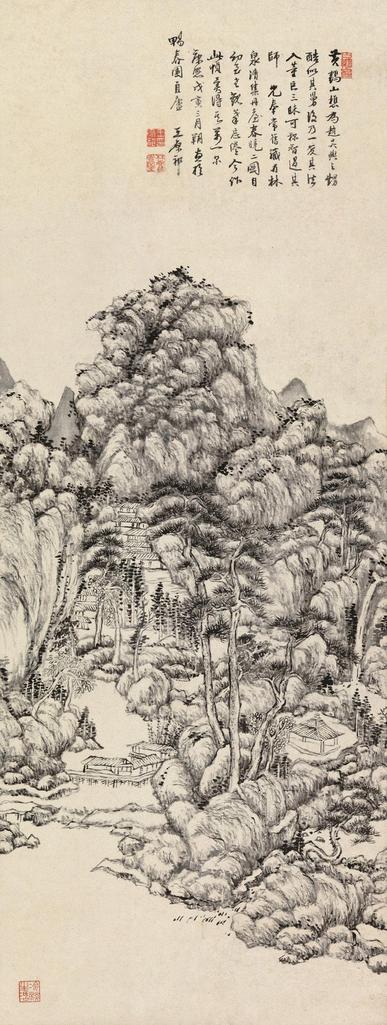 王原祁 康熙戊寅（1698年）作 仿王蒙山水 立轴