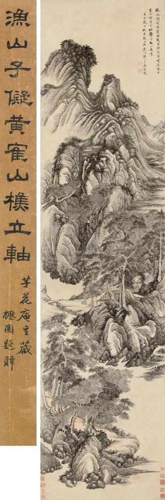 吴历 壬子（1672年）作 拟黄鹤山樵山水 立轴