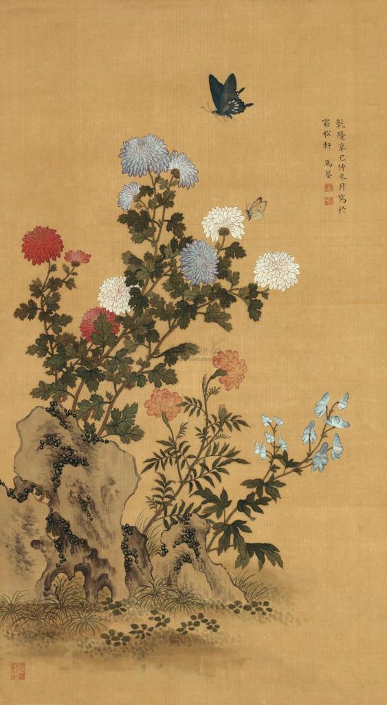 马荃 乾隆辛巳（1761年）作 湖石菊蝶图 立轴