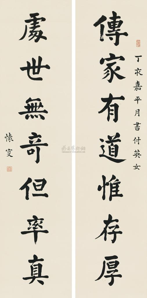 龚心钊 丁亥（1947年）作 楷书七言联 立轴