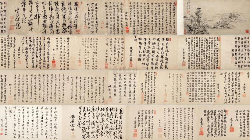 王绂 永乐十二年（1414年）作 笔舫图 手卷