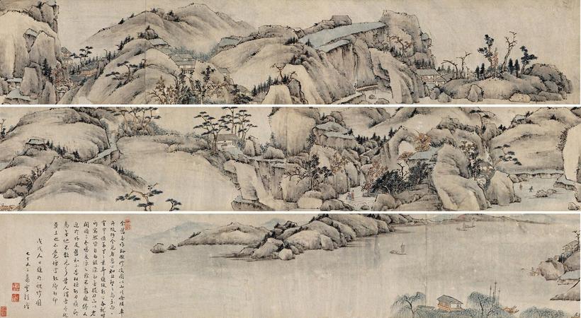 萧云从 戊戌（1658年）作 山水 手卷