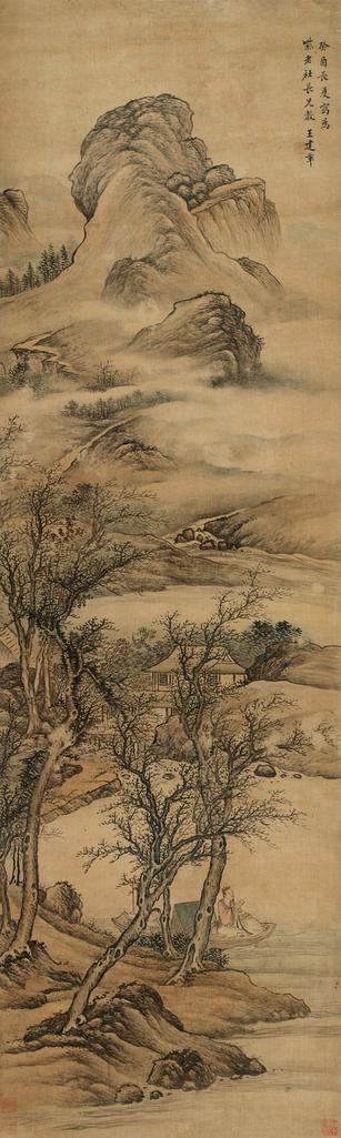 王建章 癸酉（1633年）作 泛舟读书图 立轴