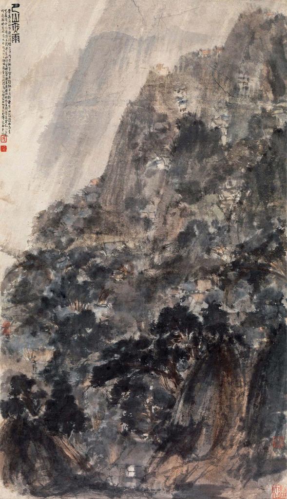 傅抱石 癸未（1943年）作 巴山夜雨 立轴