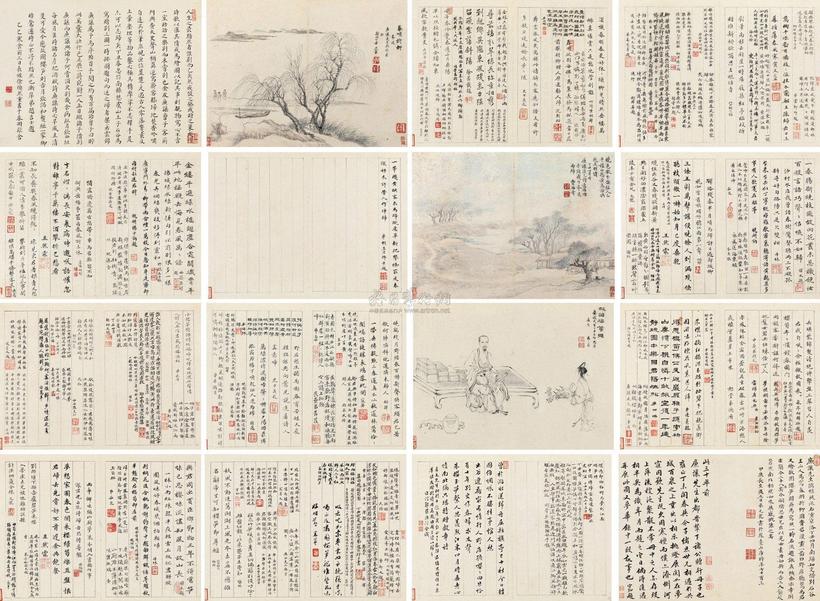 王翚 费而奇 禹之鼎 等 丁丑（1697年）作 折柳赠别图并诸家题咏 册页 （十五开选十）