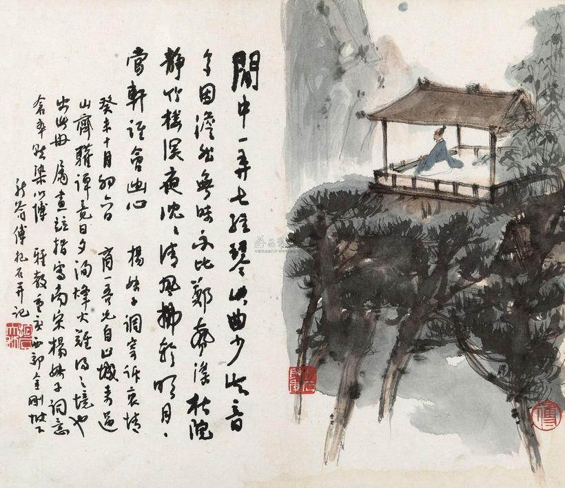 傅抱石 抚琴图 镜心