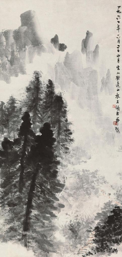 傅抱石 关山月 1961年作 深山行旅图 镜心