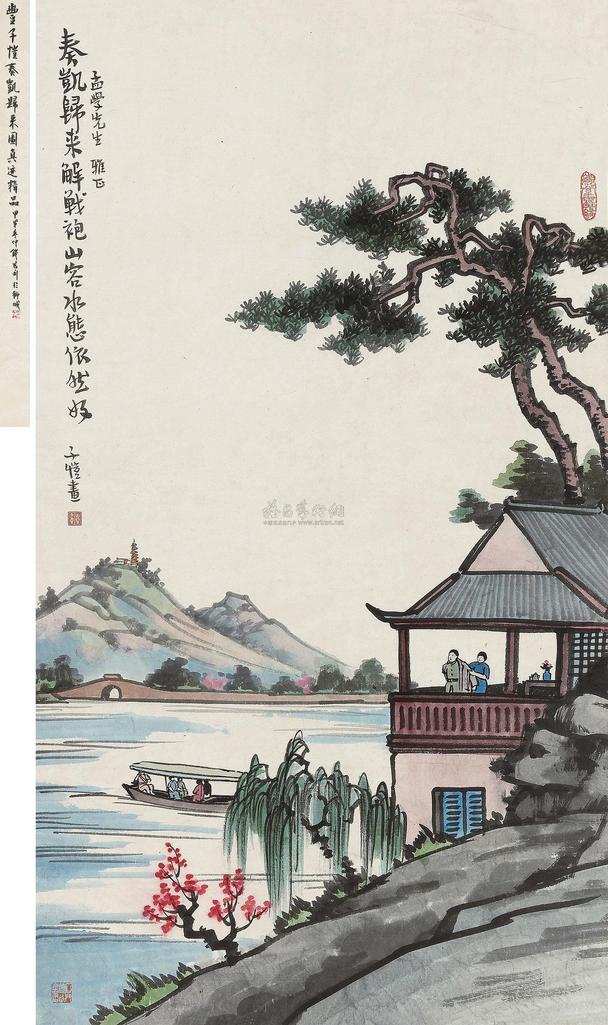 丰子恺 凯旋归来 镜心