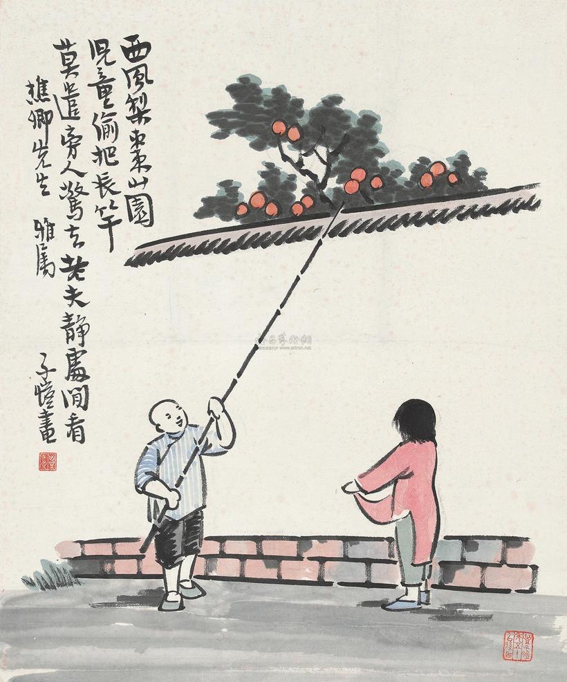 丰子恺 童趣 镜心
