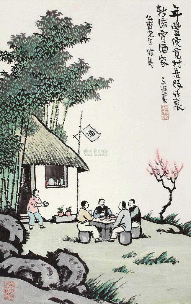 丰子恺 年丰便觉村居好 立轴