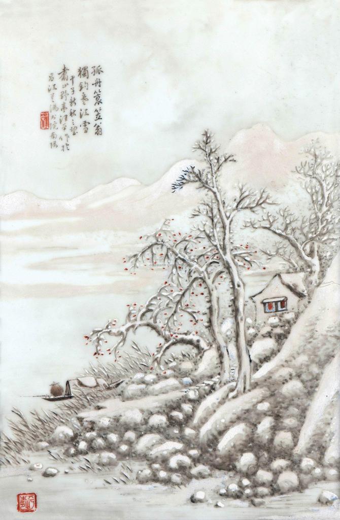 汪野亭 孤山雪景　粉彩瓷板