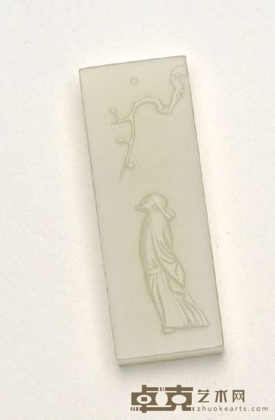 翟倚卫 吟到梅花字亦香 白玉牌 52×19×6 mm