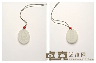 翟倚卫 时有水香 白玉挂件 50×38×7 mm