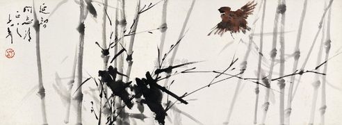王子武 竹雀图 镜片