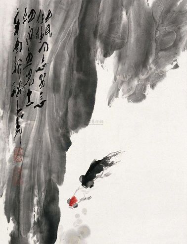 王子武 细雨鱼儿出 镜片